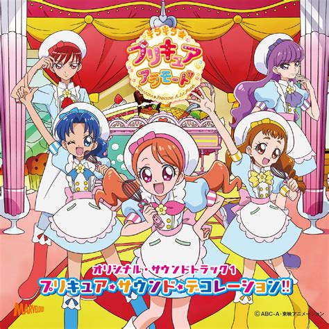 pretty cure a la mode|pretty cure a la.